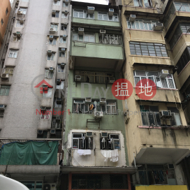 22 Pei Ho Street,Sham Shui Po, Kowloon