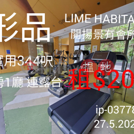 Lime HABITAT With 1br, Lime Habitat 形品 | Eastern District (1590580289670)_0
