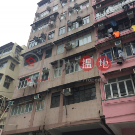13 Shek Kip Mei Street,Sham Shui Po, Kowloon