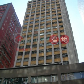 Bonsun Industrial Building,Tsuen Wan East, 
