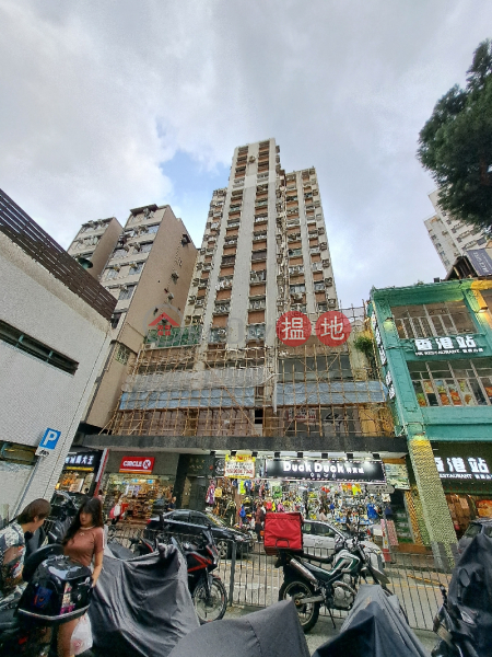 Anho House (安豪樓),Prince Edward | ()(1)