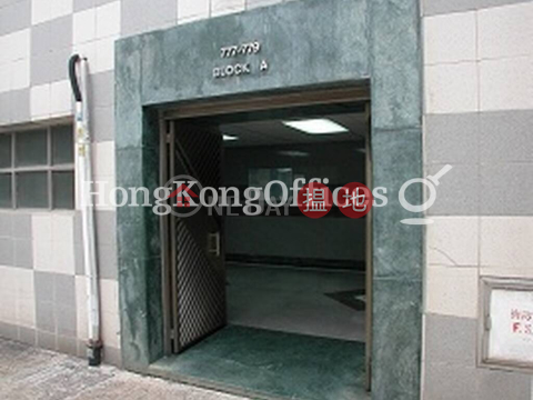 Industrial Unit for Rent at Tin On Industrial Building | Tin On Industrial Building 天安工業大廈 _0