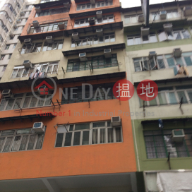 91 Oak Street,Tai Kok Tsui, Kowloon