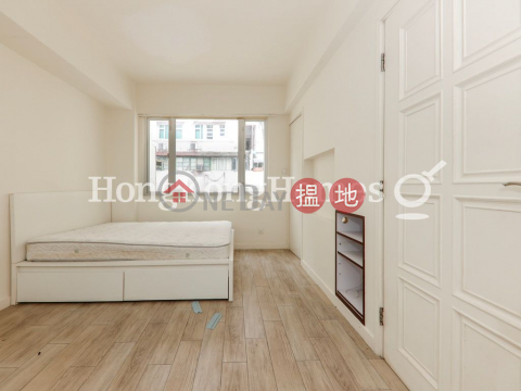 Studio Unit at 52 Gage Street | For Sale, 52 Gage Street 結志街52號 | Central District (Proway-LID189785S)_0