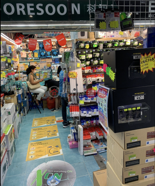 Wan Chai Computer Centre (Wanchai Computer Centre) 灣仔| ()(5)