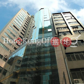 Office Unit for Rent at Kam Lung Commercial Centre