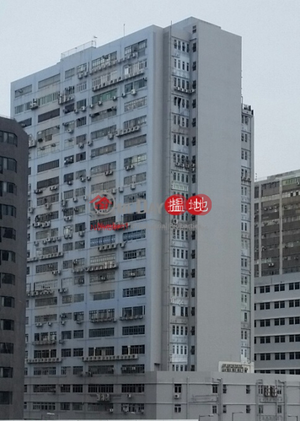 Property Search Hong Kong | OneDay | Industrial | Rental Listings TAK WING IND BLDG