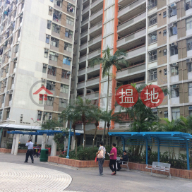 Tin Fai House, Shun Tin Estate,Cha Liu Au, Kowloon