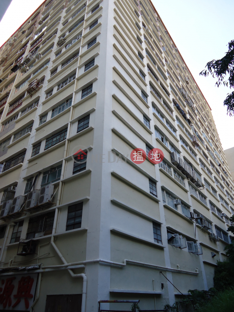 大生工業大廈, 大生工業大廈 Blue Box Factory Building | 南區 (TB0089)_0