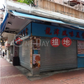 TW Food Shop, Sam Wo Building 三和樓 | Tsuen Wan (SFONG-3951891925)_0