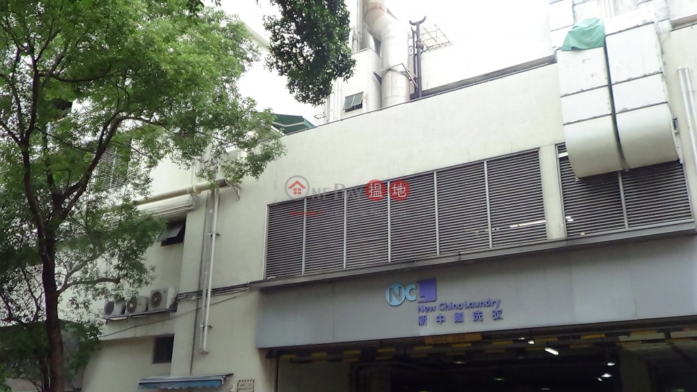 New China Laundry Group Building (New China Laundry Group Building) Fanling|搵地(OneDay)(1)