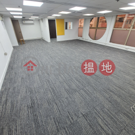 TEL: 98755238, Winner Commercial Building 榮華商業大廈 | Wan Chai District (KEVIN-5030855075)_0