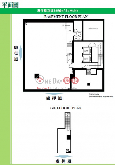 Shop for Rent in Wan Chai, 88 Lockhart Road 駱克道88號 | Wan Chai District (H000345333)_0