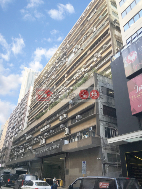 觀塘 永泰中心 [代理盤], Wing Tai Centre 永泰中心 | Kwun Tong District (ANDYH-6804353657)_0