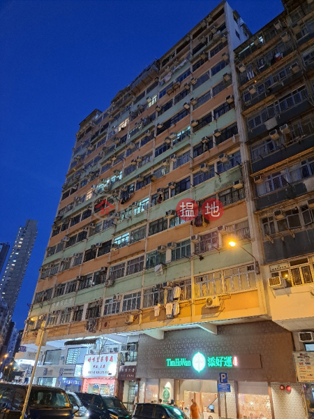 嘉匯大廈 (Ka Wui Building) 深水埗| ()(5)