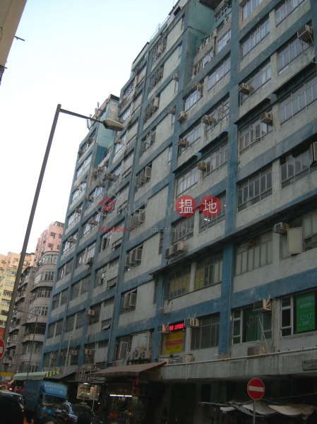 昌發工廠大廈 (Cheong Fat Factory Building) 長沙灣| ()(4)