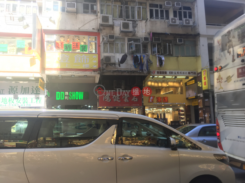 628-632A Shanghai Street (628-632A Shanghai Street) Mong Kok|搵地(OneDay)(4)