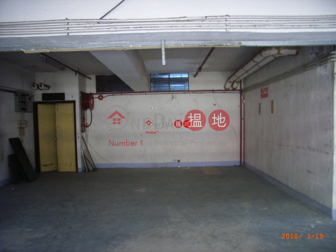 平價貨倉, 來得利工業大廈 Roytery Industry Building | 屯門 (tuenm-04857)_0