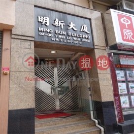 2 Bedroom Flat for Rent in Tin Hau, Ming Sun Building 明新大廈 | Eastern District (EVHK94382)_0