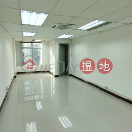 office / workshop, Lemmi Centre 利寶時中心 | Kwun Tong District (GARYC-6733692248)_0