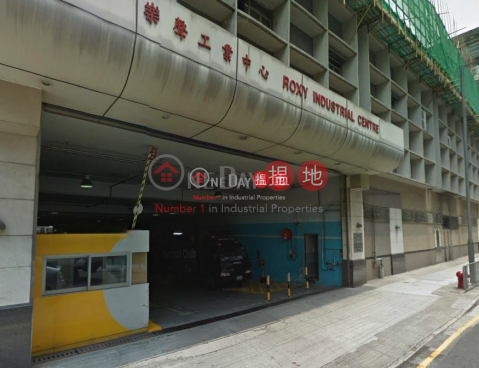 ROXY IND BLDG, Roxy Industrial Centre 樂聲工業中心 | Kwai Tsing District (tlgpp-00717)_0