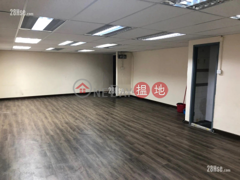 高层，部分海景，装修精美, 太平洋貿易中心 Pacific Trade Centre | 觀塘區 (HITES-2651583071)_0