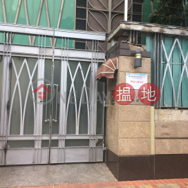 PADEK PALACE,Kowloon City, Kowloon