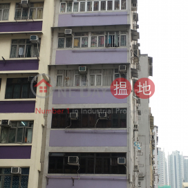 123 Cheung Sha Wan Road,Sham Shui Po, Kowloon