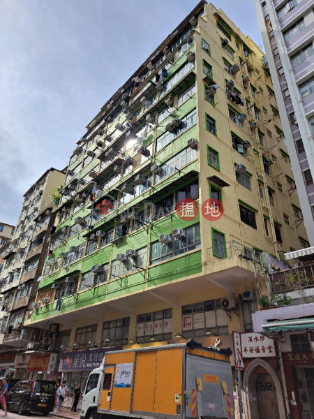 Un On Building, 32 - 40 Un On Street (元安大廈, 元州街32-40號),Sham Shui Po | ()(4)
