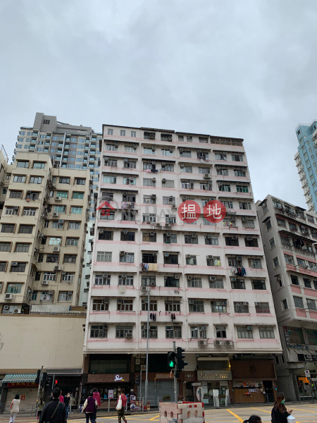 Hang Shing Building (Hang Shing Building) To Kwa Wan|搵地(OneDay)(1)