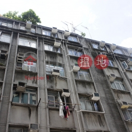 第一街106-112號,西營盤, 香港島