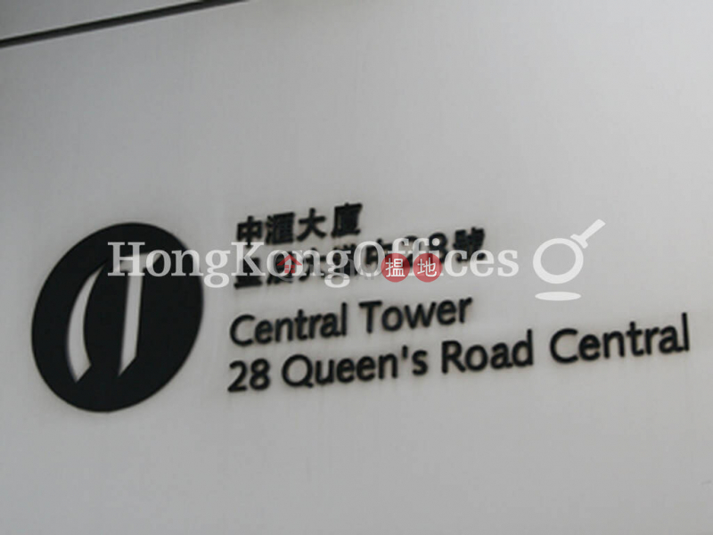 Office Unit for Rent at Central Tower 28 Queens Road Central | Central District, Hong Kong Rental, HK$ 492,842/ month