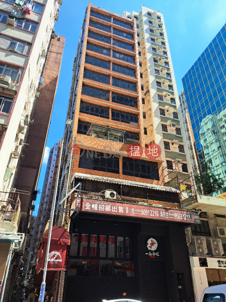 Kee Shing Commercial Building (奇盛商業大廈),Tsim Sha Tsui | ()(4)