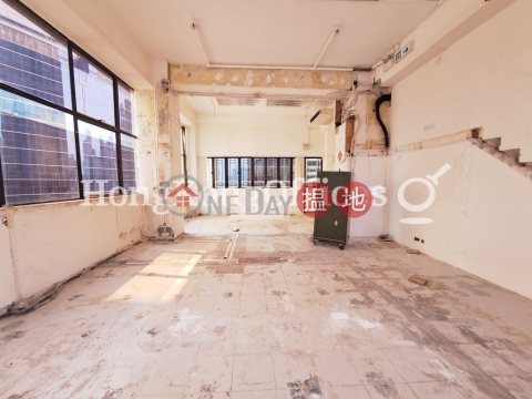 廣發行大廈寫字樓租單位出租, 廣發行大廈 Kwong Fat Hong Building | 西區 (HKO-24915-AGHR)_0