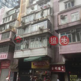 10 Bulkeley Street,Hung Hom, Kowloon