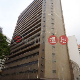 Wong Chuk Hang Industrial Building, Remex Centre 利美中心 | Southern District (CHIEF-2178835190)_0
