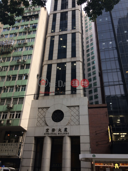 Effectual Building (Effectual Building) Wan Chai|搵地(OneDay)(1)