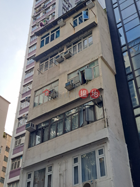 東方街5號 (5 Tung Fong Street) 旺角| ()(5)