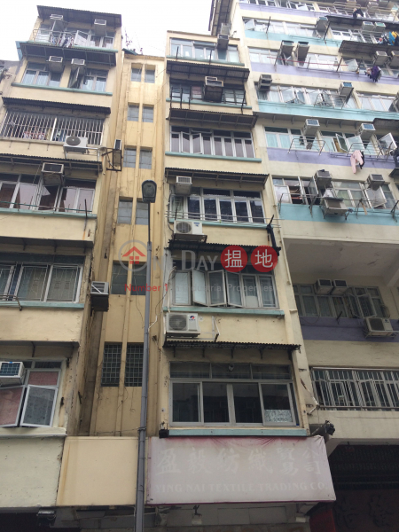 汝州街131號 (131 Yu Chau Street) 深水埗|搵地(OneDay)(1)