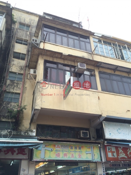San Kung Street 6 (新功街6號),Sheung Shui | ()(1)