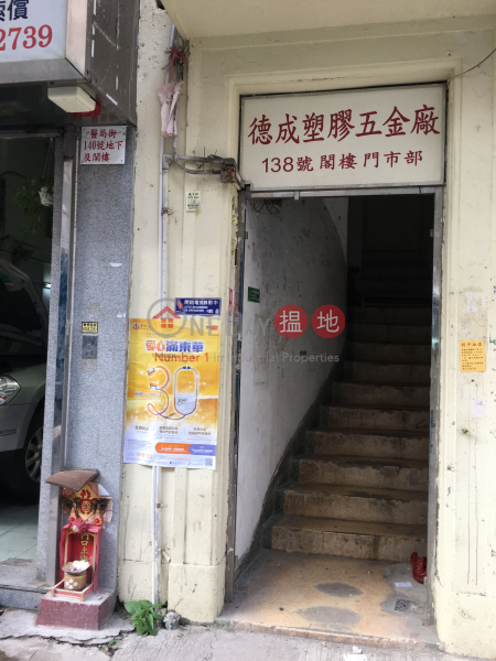 140 Yee Kuk Street (140 Yee Kuk Street) Sham Shui Po|搵地(OneDay)(3)