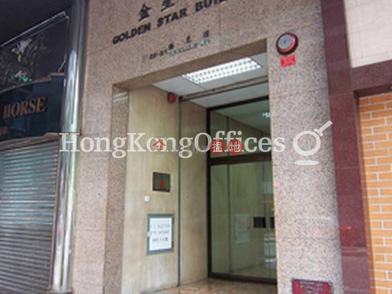 Property Search Hong Kong | OneDay | Office / Commercial Property, Rental Listings | Office Unit for Rent at Golden Star Building