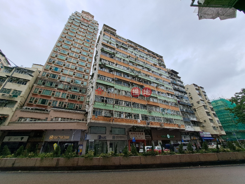 嘉匯大廈 (Ka Wui Building) 深水埗| ()(2)