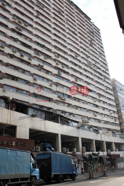 Kingswin Industrial Building (金運工業大廈),Kwai Chung | ()(2)
