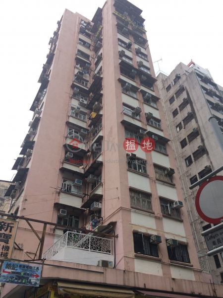 Garfull Building (Garfull Building) Mong Kok|搵地(OneDay)(1)