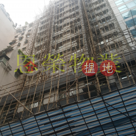 TEL 98755238, 信邦商業大廈 Shun Pont Commercial Building | 灣仔區 (KEVIN-7860632442)_0