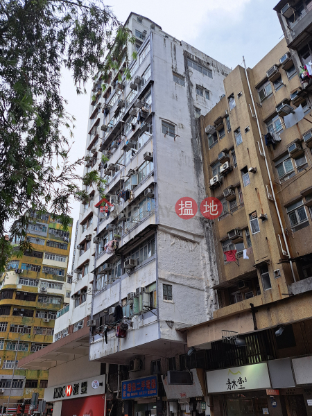 50 Nam Cheong Street (南昌街50號),Sham Shui Po | ()(2)