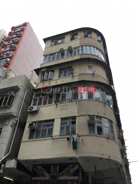 33 Fuk Wa Street (33 Fuk Wa Street) Sham Shui Po|搵地(OneDay)(2)