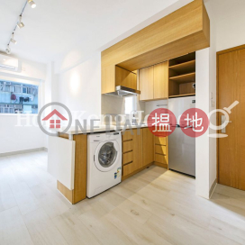 荔安大廈兩房一廳單位出租