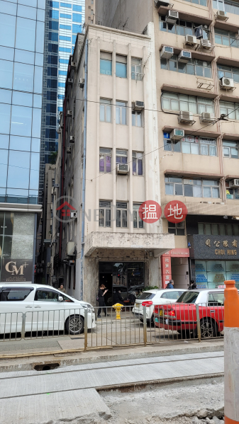 上環干諾道西17號 (17 Connaught Road West) 上環| ()(3)